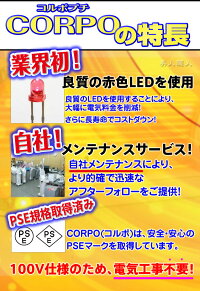 FineLiteCORPOputitファインライトコプポプチ