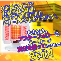 FineLiteCORPOputitファインライトコプポプチ