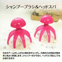 リアルタッチシャンプーブラシ