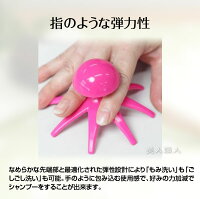 リアルタッチシャンプーブラシ