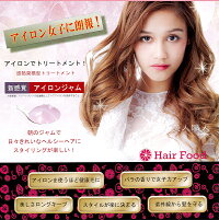 ヘアーフードアイロンジャム