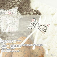 【あす楽対応】フレークステッカー【サンキューステッカー8タイプ40枚入リボン×2クリップ×1付】【フォーユーステッカー8タイプ40枚入リボン×2クリップ×1付】【即納可】【プレゼントギフト】