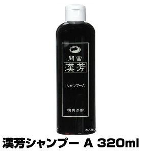 ボリューム シャンプー 女性の人気商品 通販 価格比較 価格 Com