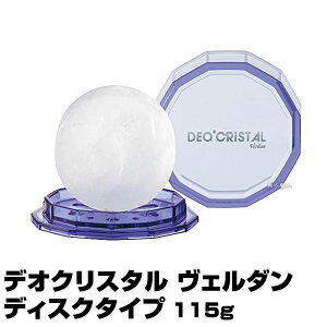 アルム石の通販 価格比較 価格 Com