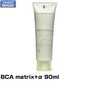 �y���[���֑��������zBCA matrix+�� 90ml�b�r�[�V�[�G�[ �}�g���b�N�X �v���X �A���t�@ ���� �������� �g���� �m���V���R�� �m���V���R�[�� �V���R���t���[ �V���R�[���t���[ �_���[�W�P�A �_��