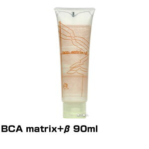 �y�����y�zBCA matrix+�� 90ml �b�r�[�V�[�G�[ �}�g���b�N�X �v���X �x�[�^�[ �x�[�^ �g���[�g�����g matrix +�� �� ���� �������� �g���� �m���V���R�� �m���V���R�[�� �V���R���t���[ �V���R�[���t