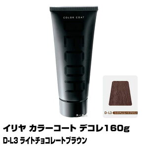 y_wAJ[ փA}jLAzC J[R[g fR 160gyD-L3 Cg`R[guEzy8őzyCRXeBbNzy[z(y)(v[g Mtg)