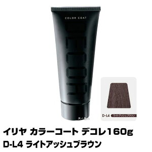 ヘアカラー プレゼントの人気商品 通販 価格比較 価格 Com