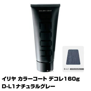 ヘアカラー セルフ ヘアマニキュアの人気商品 通販 価格比較 価格 Com