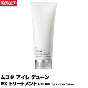 yyzR^ AC f[ EX g[gg 200g GNXgCX`[ CMC ~bgWF[bg[gg Ԍ [ DUNE e MUCOTA v[g Mtg 