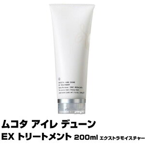 yyzR^ AC f[ EX g[gg 200g GNXgCX`[ CMC ~bgWF[bg[gg Ԍ [ DUNE e MUCOTA v[g Mtg 