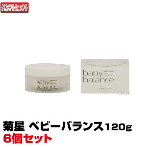 yyzy6Zbgze xr[oX 120g Baby Balanceb 򕔊Oi RRi` {fBN[ nhN[  jLr Ԃ  CXgN[ xr[ oX  