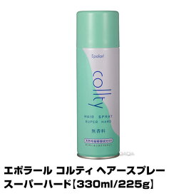 【ヘアスプレー】エポラール コルティ ヘアースプレー スーパーハード【330ml/225g】【6個で送料無料】(あす楽)(プレゼント ギフト)