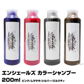 楽天市場 ピンクシャンプーの通販 楽天市場 ピンクシャンプーの通販