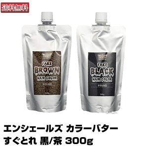 yyzGVF[Y J[o^[ Ƃ / 300g bancels color treatment butter o^[ Ƃꍕ Ƃꒃ wAJ[ wA[J[ J[N[  J[ AVF[Y J