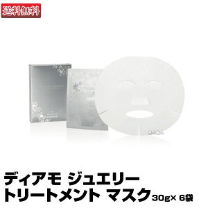 fBA WG[ g[gg }XNy30g i1񕪁j × 6܁zyDIAMO PLATINUM DIAMOND JEWELRY TREATMENT MASKzyz(y)(v[g Mtg)