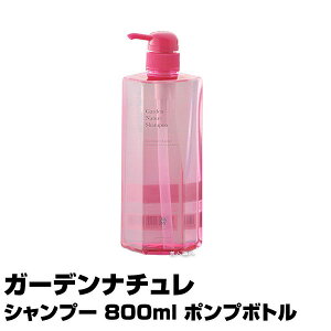クロエ シャンプー シャンプーの人気商品 通販 価格比較 価格 Com