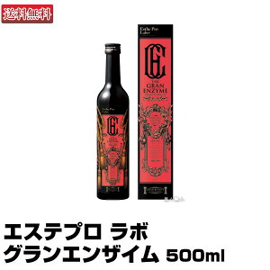 yyzGXev { OGUC 500ml b݌ɃA [ yf Easthe Pro LaboGRAN ENZYME GXe v { GXev{ n[uUC  e N ʂ Ayt 