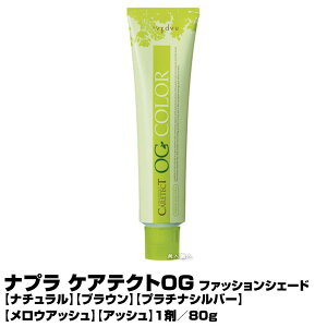 セルフ ヘアカラーの人気商品 通販 価格比較 価格 Com