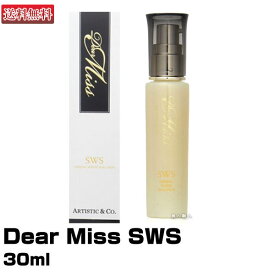 【家庭用美顔器 ミスアリーヴォ Miss.Arrivo 専用集中美容液】 Dear Miss SWS【30ml】ドクターアリーボ　ディアミス　ゴースト【送料無料】(あす楽)(プレゼント ギフト)