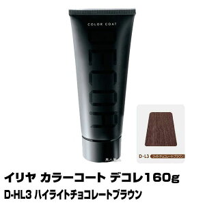 透明 ヘアカラーの人気商品 通販 価格比較 価格 Com