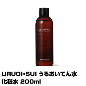 【あす楽】URUOI・SUI うるおいてん水 （化粧水） 200ml｜ まとめ買いがお得！【2個で送料無料】乳液不要 無添加化粧水 うるおい てん水 URUOI ・ SUI 天然美肌成分 無添加化粧水 無添加 プレゼント ギフト