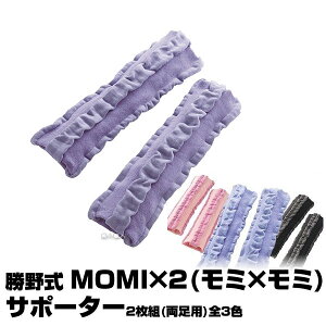 (y)쎮 MOMI×2(~×~)T|[^[2g(p)yA\[g5őzyx_[EsNEubNz[ӂ͂NT|[^[ /r///₦/₦/t
