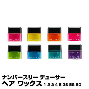 Deuxerの通販 価格比較 価格 Com