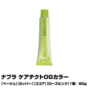 セルフ ヘアカラー ピンクの人気商品 通販 価格比較 価格 Com