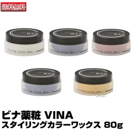 楽天市場 シルバーアッシュ ワックスの通販