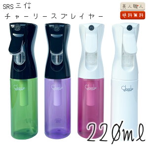 SRS OM `[[XvC[ e 220mlb`[[ XvC[ Xs[[  ӂ [ v[g Mtg AR[ R~ g  ׂ  ϗtA