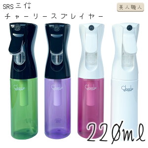 SRS OM `[[XvC[ e 220mlb`[[ XvC[ Xs[[  ӂ [ v[g Mtg AR[ R~ g  ׂ  ϗtA