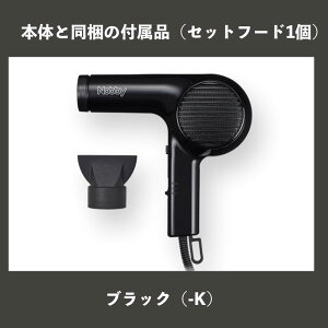 Ki NB2100 }CiXCI wA[hC[ 1200W t[ht ubN/zCg/x[WbNB2100 [ hC[ wAhC[ NB1501 NB2503  j[A ŐVf Ɩp { K