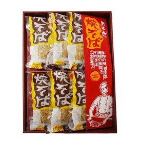 HITA SHOP 想夫恋焼そば 6食入り 大分県 日田市