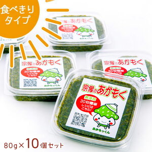 }TGCYH @̂80g×10Zbg Iєꂽɏ̃AJNI @s