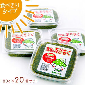 }TGCYH @̂80g×20Zbg s[goINZɂȂSI @s