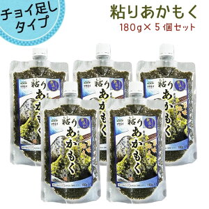 }TGCYH S肠180g×5 ֗ȃpE`^CvI @s