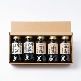 道の駅むなかた ナカマル醤油 醤油150ml×5本セット 福岡県 宗像市