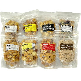 さいき本舗 城下堂【太陽農園】燻製ナッツ「スナッツセット」大分県 佐伯市