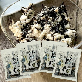 さいき本舗 城下堂【山忠】ひじき白和えの素4個セット 大分県 佐伯市
