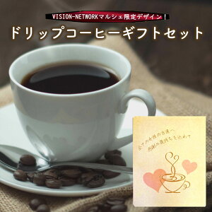 قcafe ̒ቷIR[q[MtgZbgi20Zbgjm ɓs