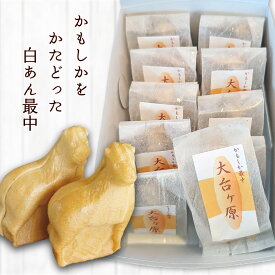 モンマルトル亀屋（奥伊勢マルシェ）カモシカ最中「大台ヶ原」10個入 三重県 多気郡大台町｜三重県銘菓 大台ヶ原の日本カモシカをかたどった柚子香る白あん最中 創業当時から愛され続ける人気和菓子 お茶請け・贈答・手土産におすすめ