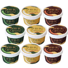 グリーンライフ 伊勢茶ジェラート 9個入 三重県 鈴鹿市