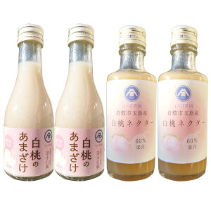 ȂΔ_ ÎƔlN^[̃Zbg 180ml×4{iÎ2{AlN^[2{jR q~s