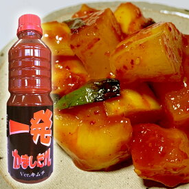 邂逅 一発かましたれ VER.キムチ 濃厚キムチのたれ 自家製キムチの素 1本 550g 北海道 虻田郡留寿都村