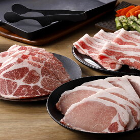 ルスツ羊蹄ぶた 焼肉食べ比べセット【バラ肉・ロース肉・肩ロース肉 各200g×2パック（計1.2kg）】北海道 虻田郡留寿都村