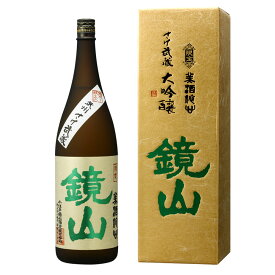 小江戸鏡山酒造 鏡山 さけ武蔵大吟醸 720ml 箱入 埼玉県 川越市