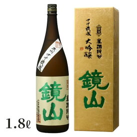 小江戸鏡山酒造 鏡山 さけ武蔵大吟醸 1.8L 箱入 埼玉県 川越市