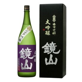 小江戸鏡山酒造 鏡山 大吟醸「山田錦」720ml 箱入 埼玉県 川越市