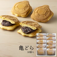 龜屋 亀どら 10個入 埼玉県 川越市